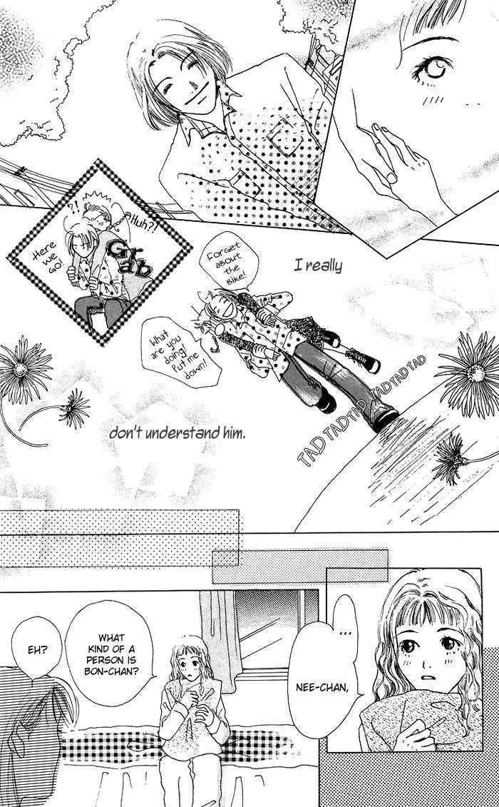 Seishun No Tamago Chapter 3 #17