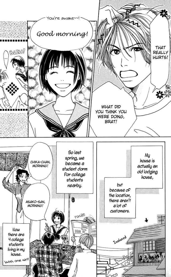 Seishun No Tamago Chapter 1 #9