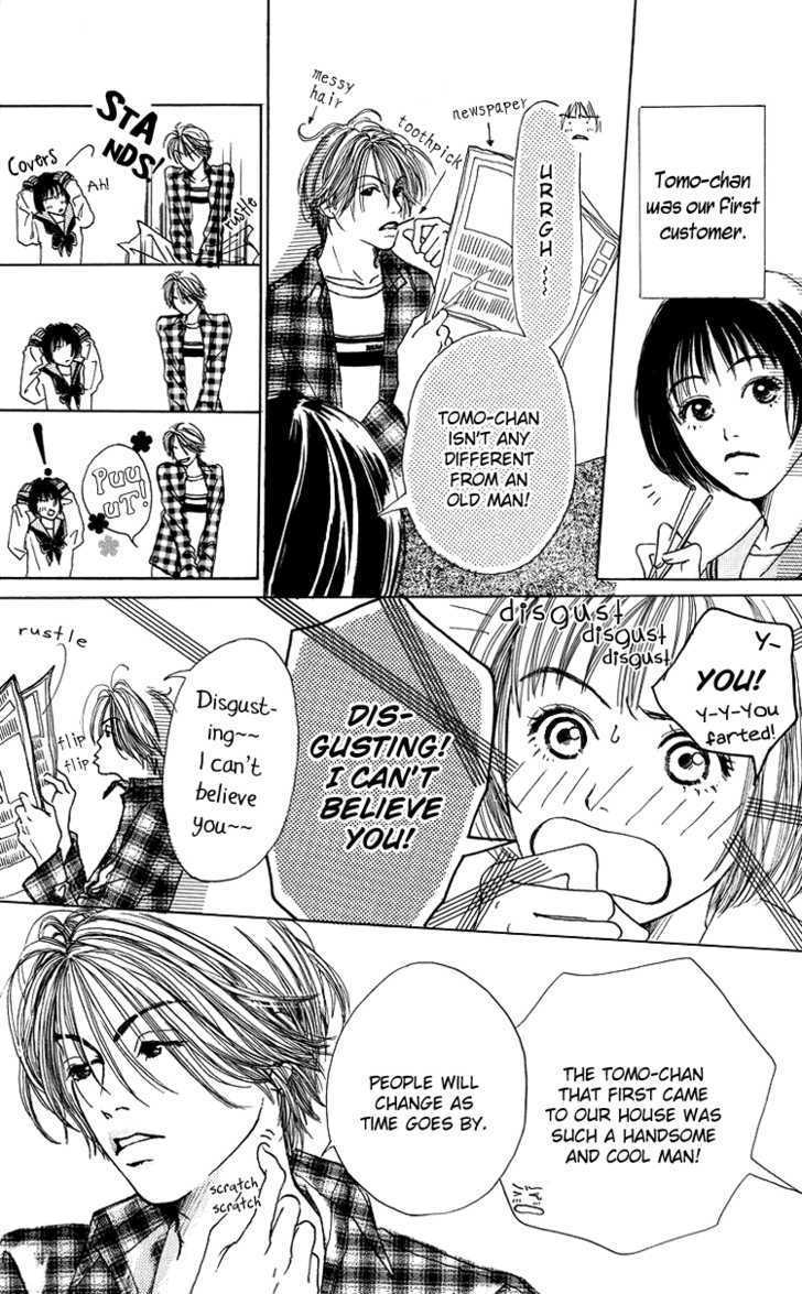 Seishun No Tamago Chapter 1 #10