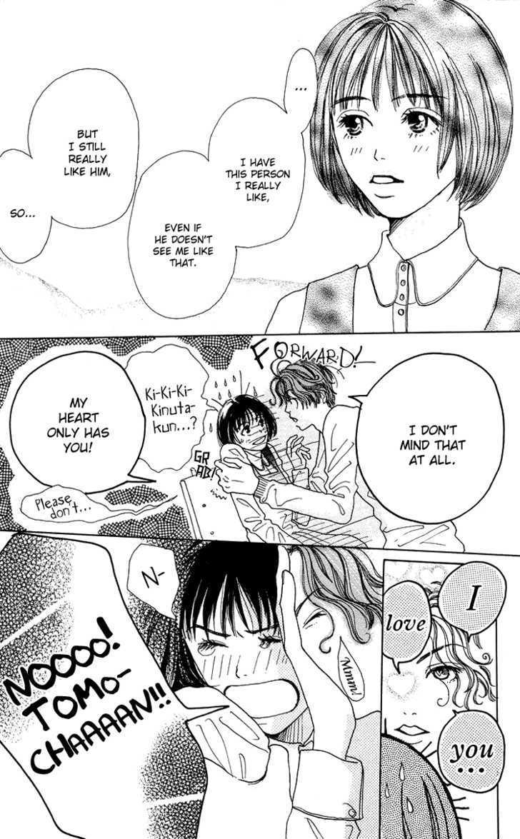 Seishun No Tamago Chapter 1 #45