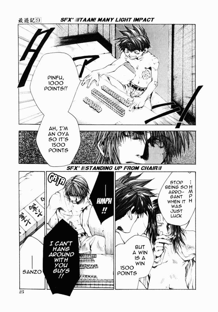 Saiyuki Chapter 50 #23