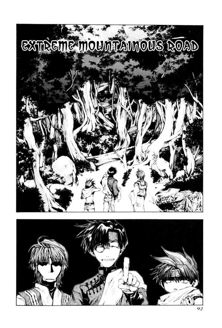 Saiyuki Chapter 46 #17