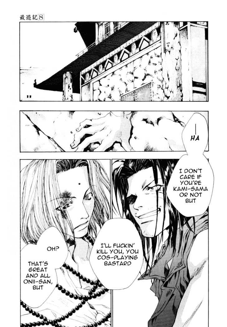 Saiyuki Chapter 46 #20