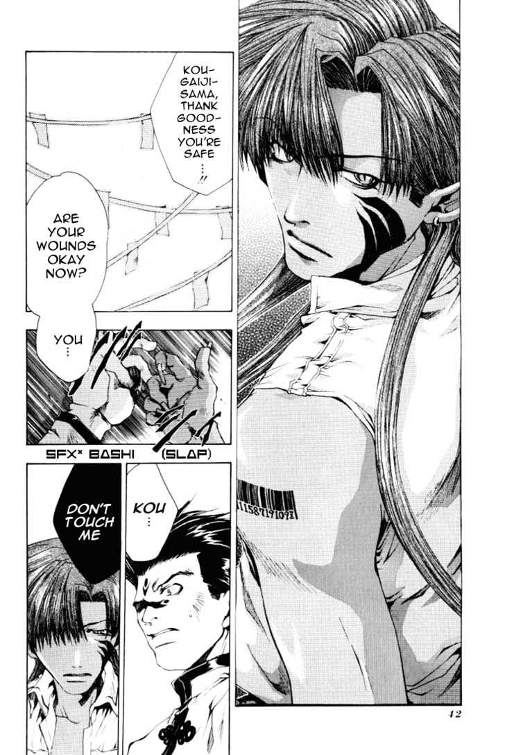 Saiyuki Chapter 44 #6