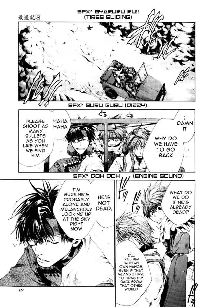 Saiyuki Chapter 44 #13