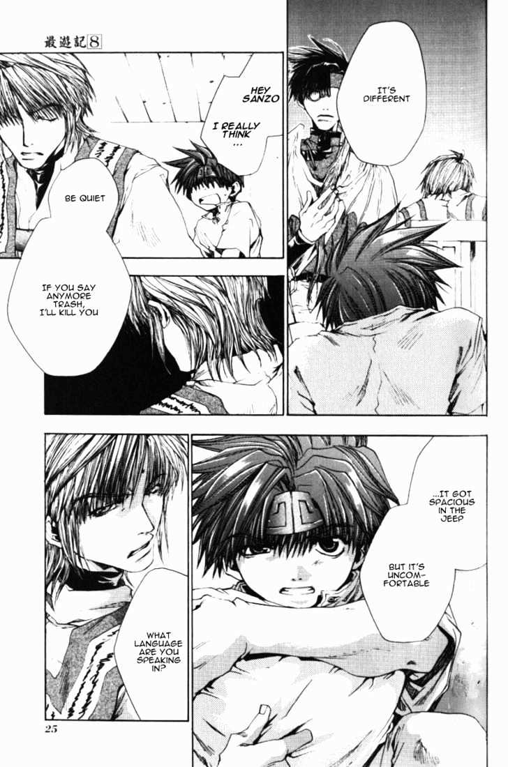 Saiyuki Chapter 43 #23