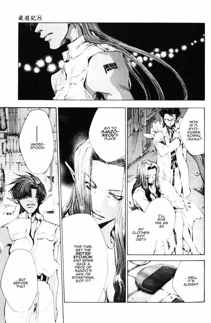 Saiyuki Chapter 45 #14