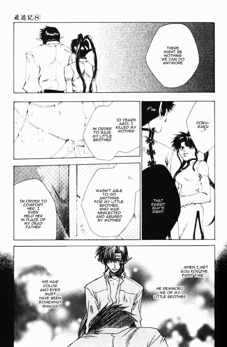 Saiyuki Chapter 45 #16