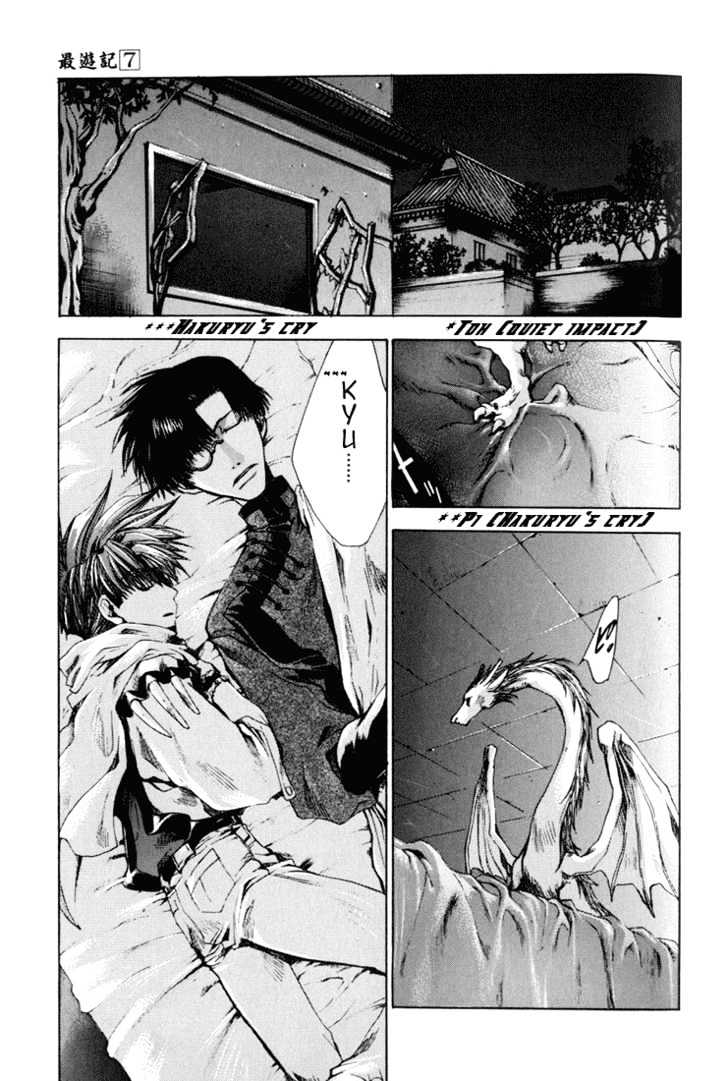 Saiyuki Chapter 39 #36