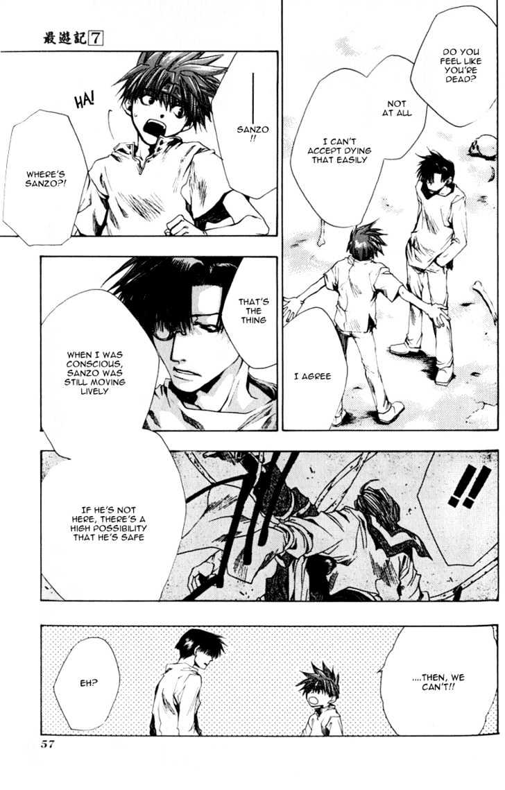 Saiyuki Chapter 38 #10