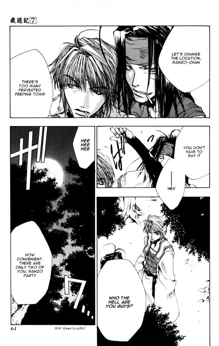 Saiyuki Chapter 38 #14