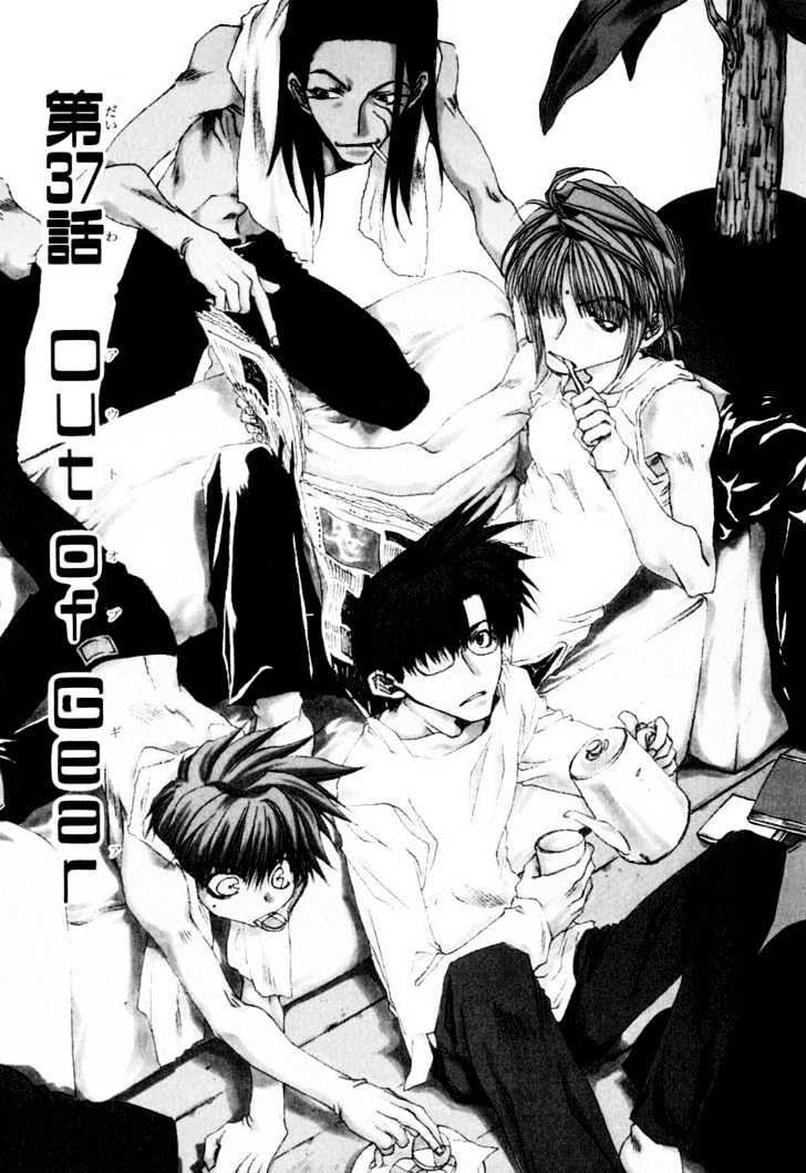 Saiyuki Chapter 37 #5