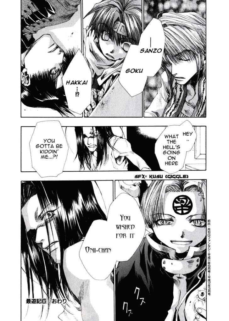 Saiyuki Chapter 36 #15