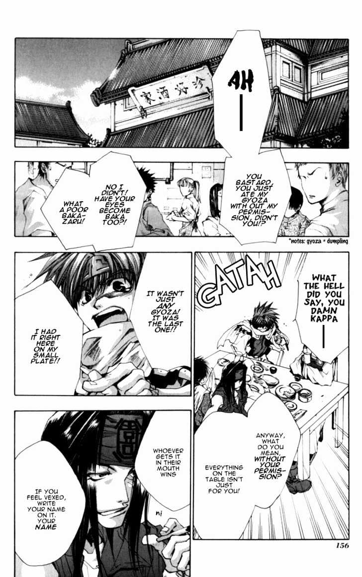 Saiyuki Chapter 35 #3