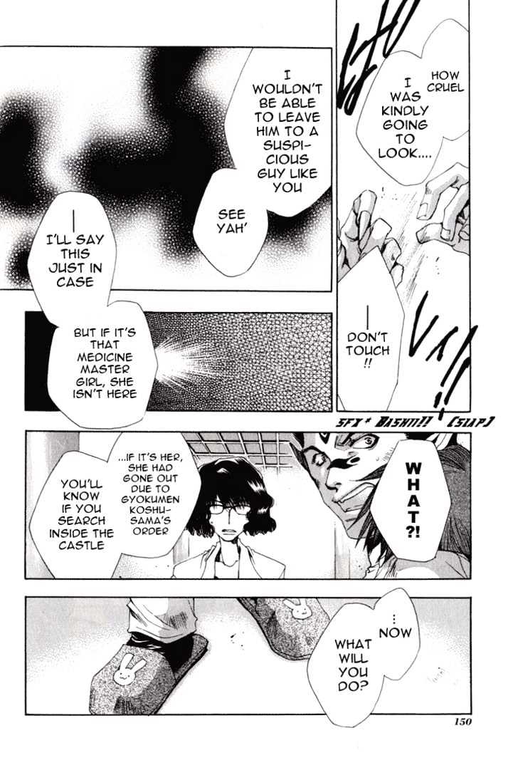 Saiyuki Chapter 34 #27