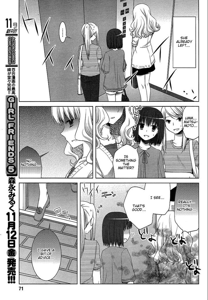 Sakaki Mirei No Tame Nara Boku Wa...!! Chapter 5 #13