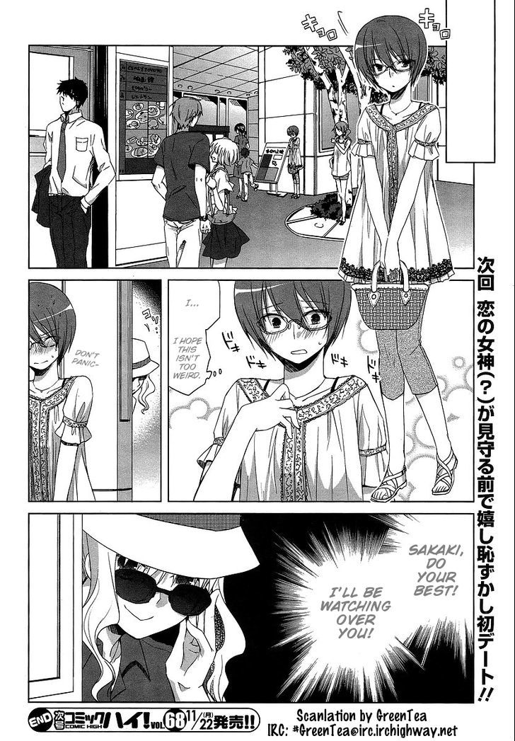 Sakaki Mirei No Tame Nara Boku Wa...!! Chapter 5 #24