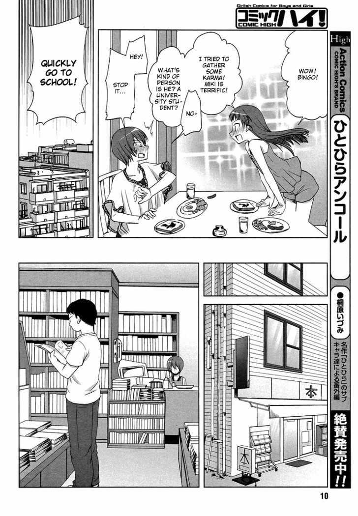 Sakaki Mirei No Tame Nara Boku Wa...!! Chapter 4 #8