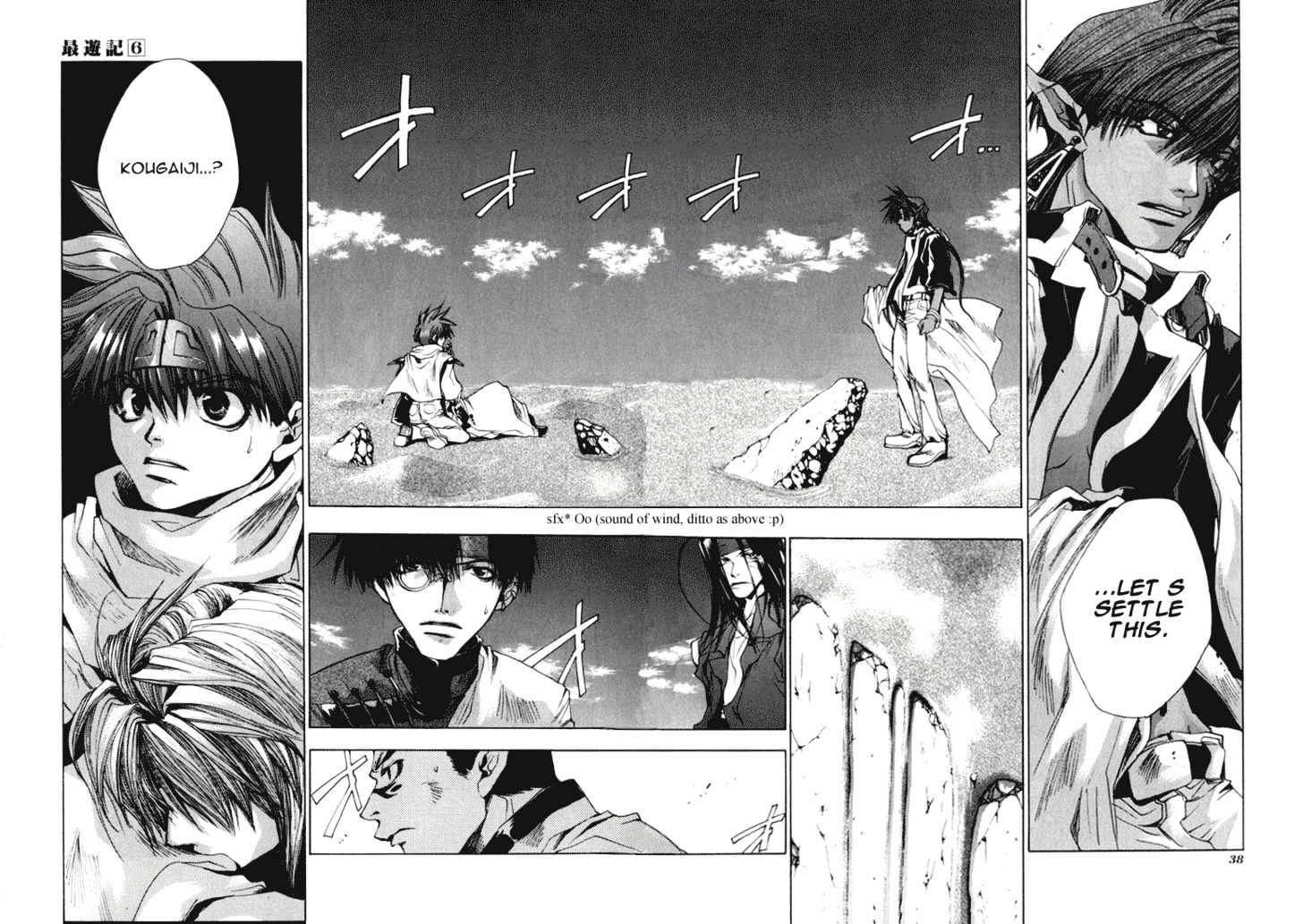 Saiyuki Chapter 31 #4