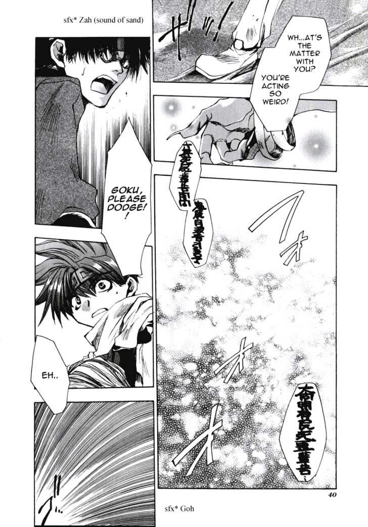 Saiyuki Chapter 31 #5