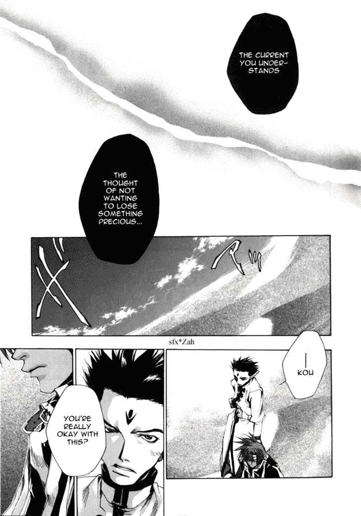 Saiyuki Chapter 31 #12