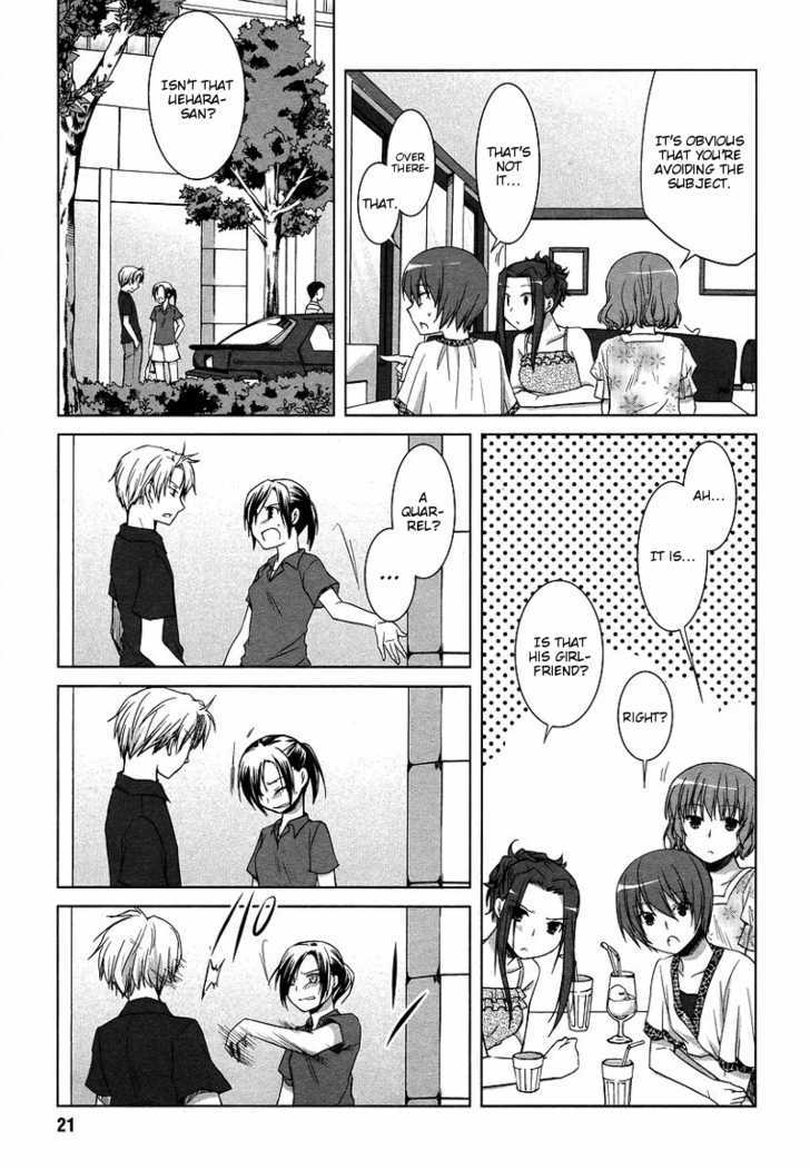 Sakaki Mirei No Tame Nara Boku Wa...!! Chapter 4 #19