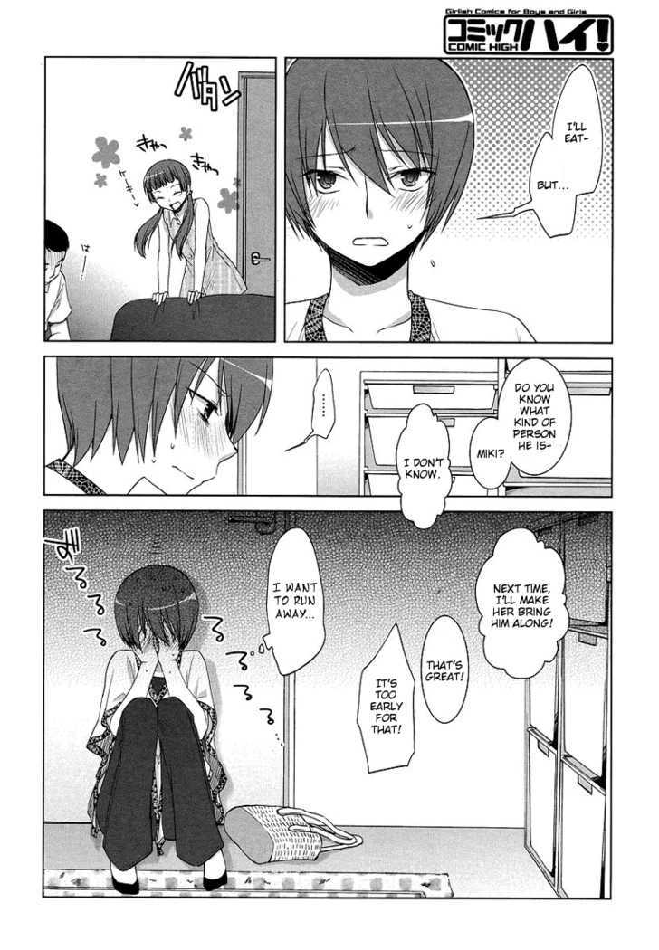 Sakaki Mirei No Tame Nara Boku Wa...!! Chapter 4 #24