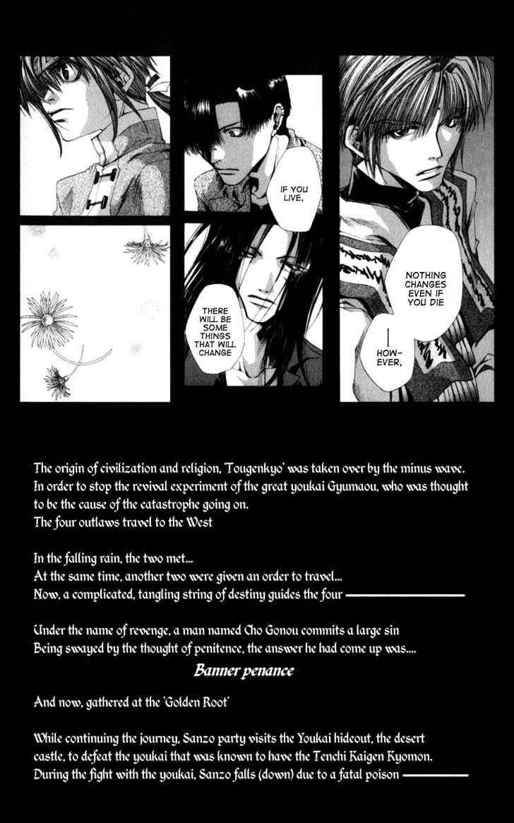 Saiyuki Chapter 30 #4