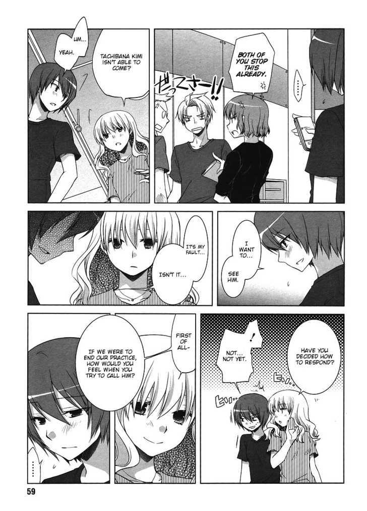 Sakaki Mirei No Tame Nara Boku Wa...!! Chapter 3 #7