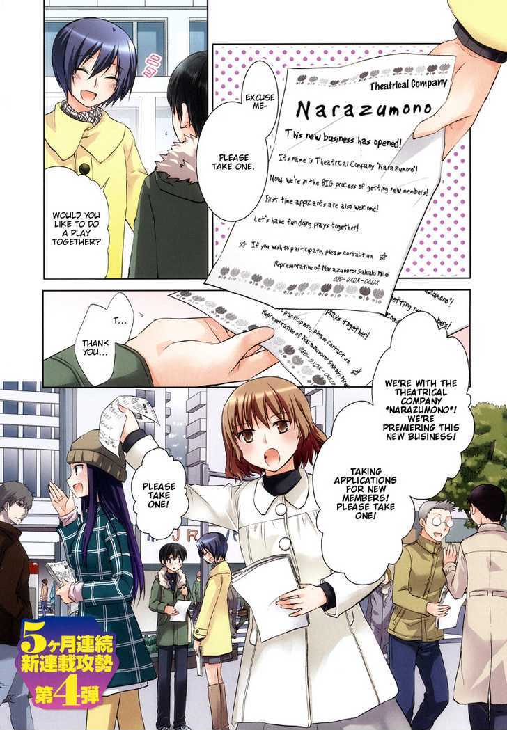 Sakaki Mirei No Tame Nara Boku Wa...!! Chapter 1 #2