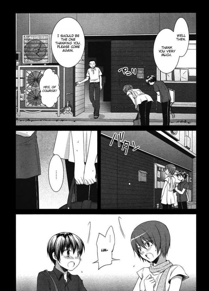 Sakaki Mirei No Tame Nara Boku Wa...!! Chapter 2 #5