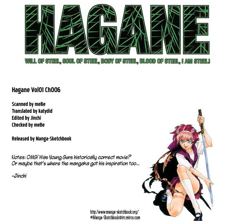 Hagane Chapter 6 #24