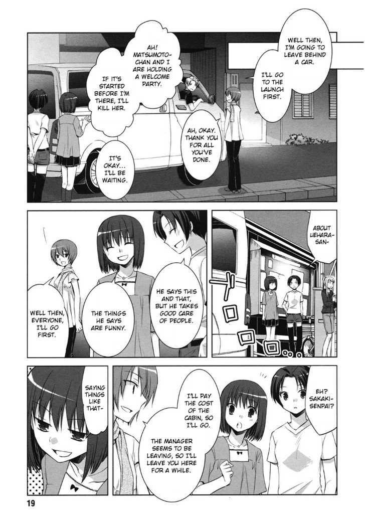 Sakaki Mirei No Tame Nara Boku Wa...!! Chapter 1 #18