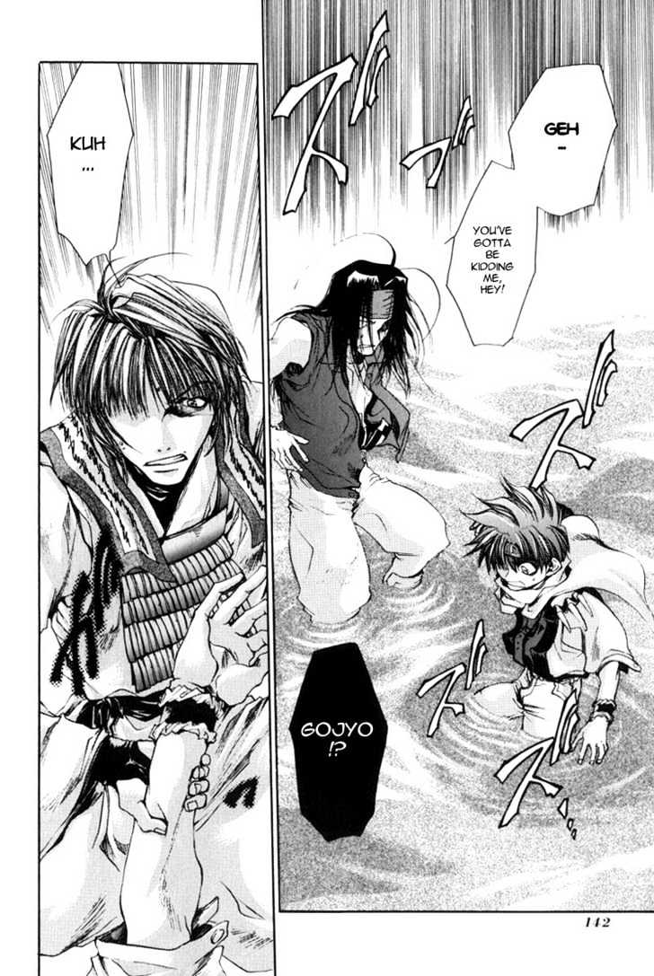 Saiyuki Chapter 28 #25