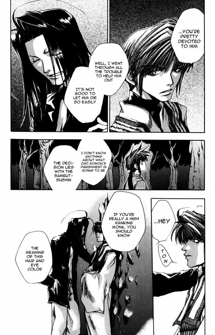 Saiyuki Chapter 26 #4