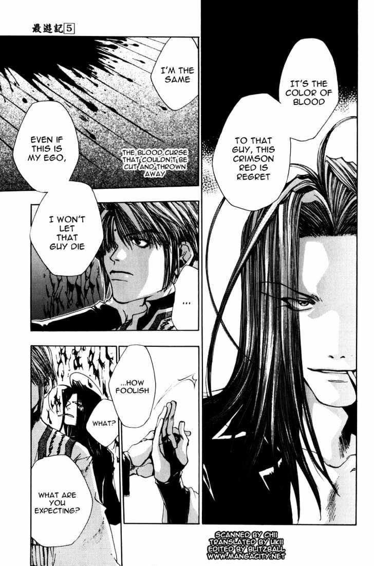 Saiyuki Chapter 26 #5