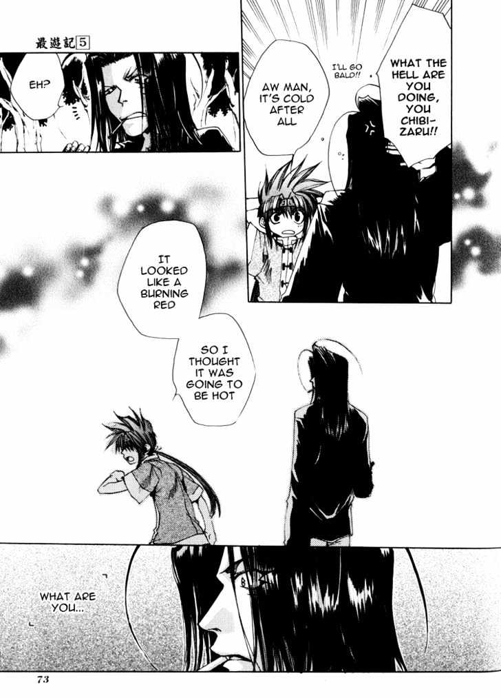 Saiyuki Chapter 26 #7