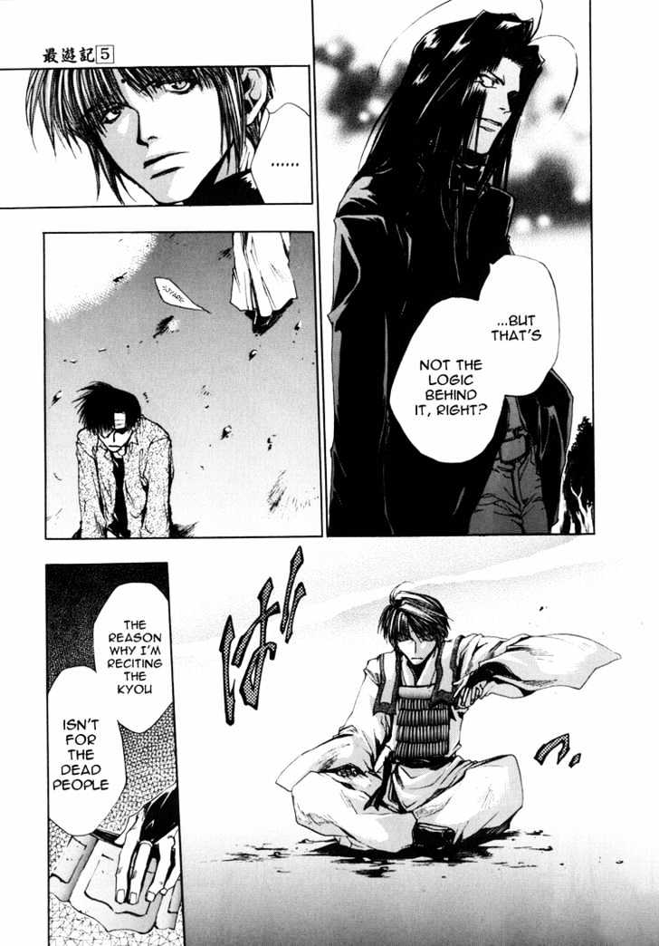 Saiyuki Chapter 26 #22