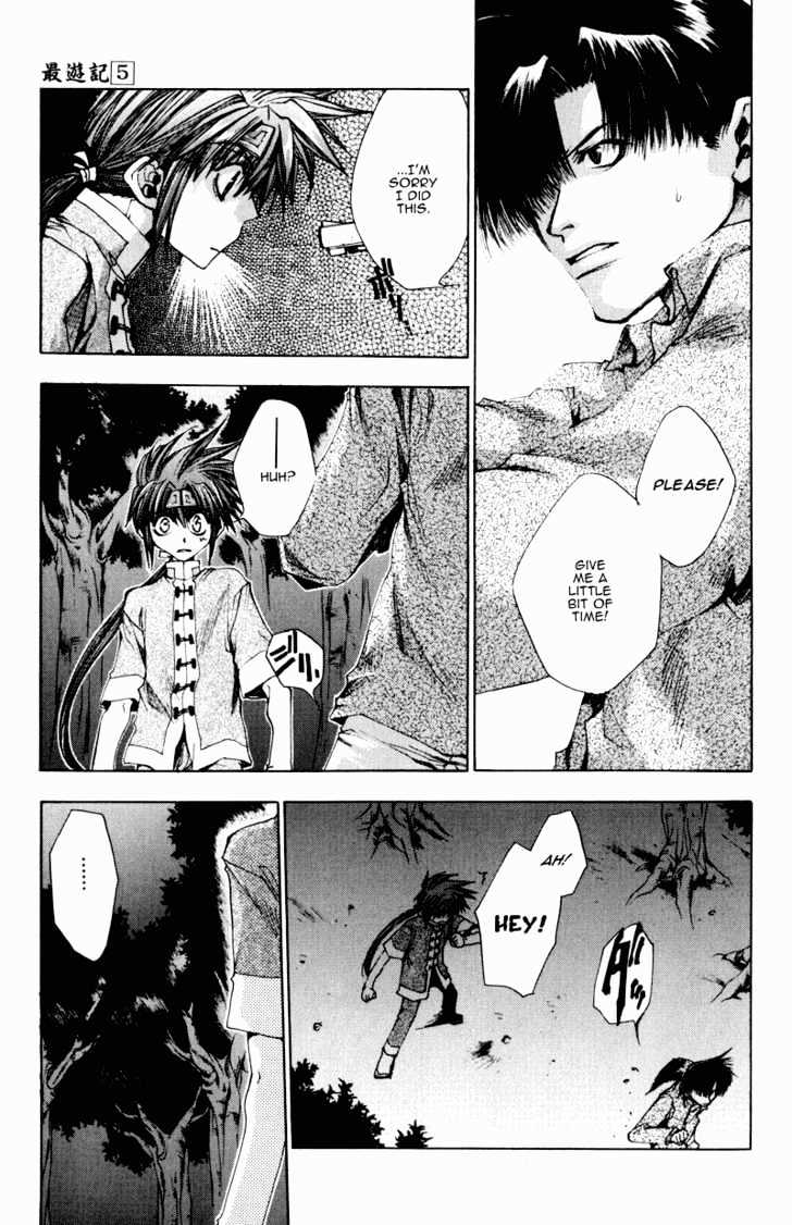 Saiyuki Chapter 25 #16