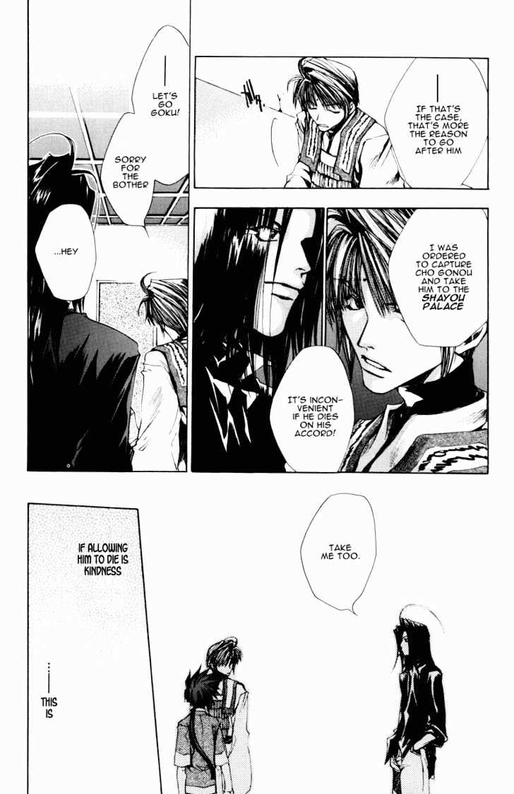 Saiyuki Chapter 25 #25