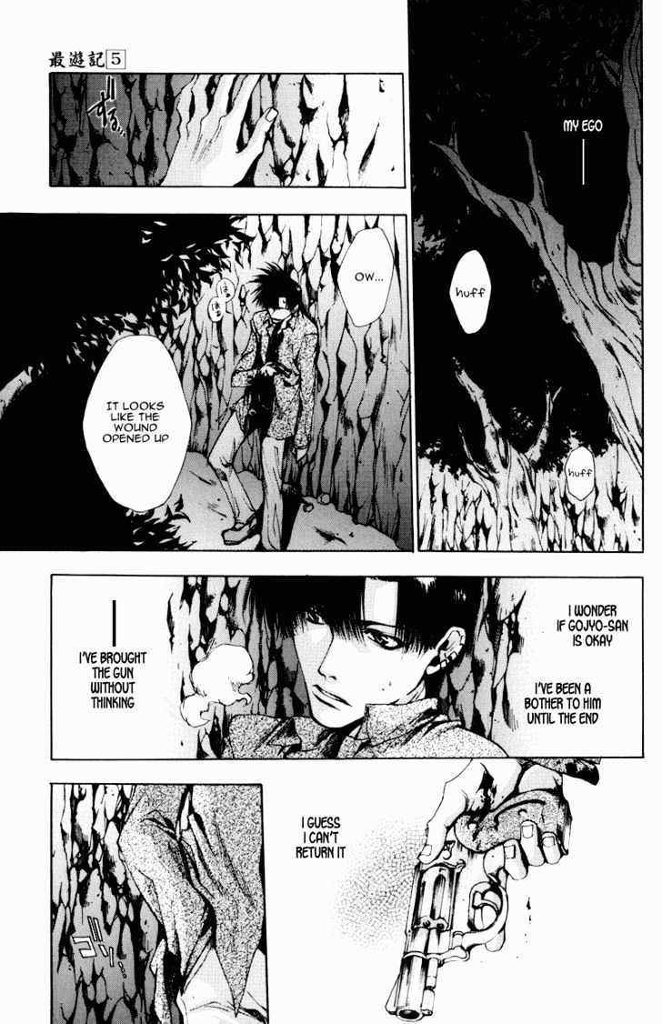 Saiyuki Chapter 25 #26