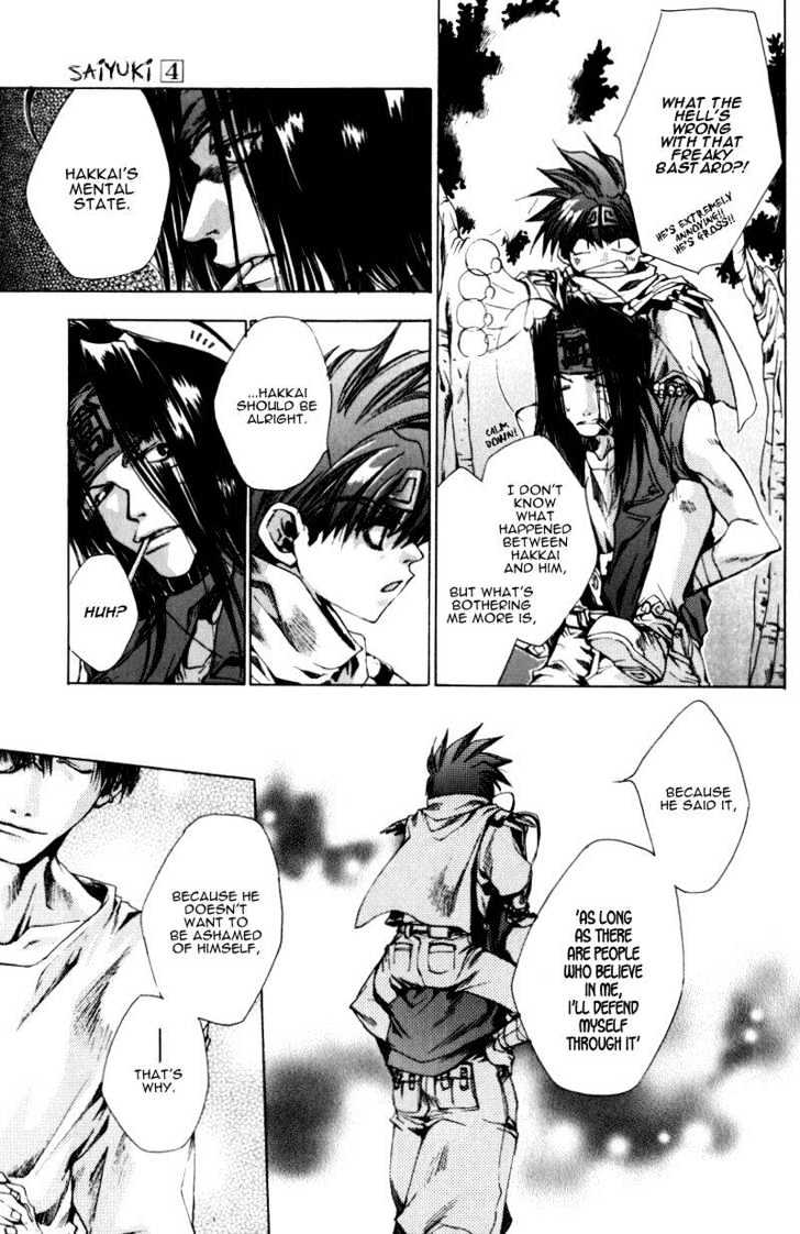 Saiyuki Chapter 21 #21