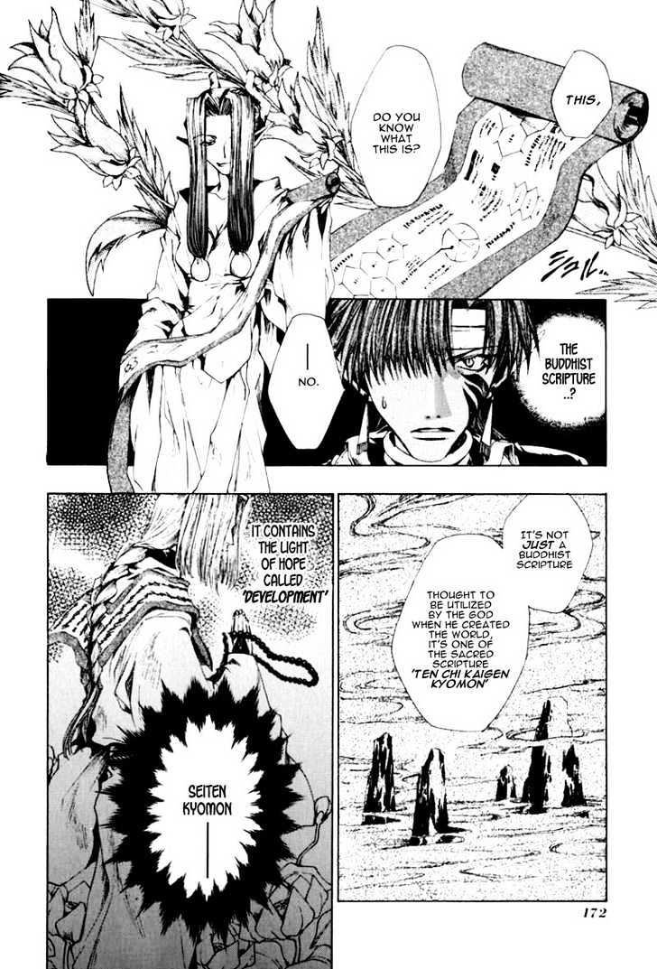 Saiyuki Chapter 23 #6