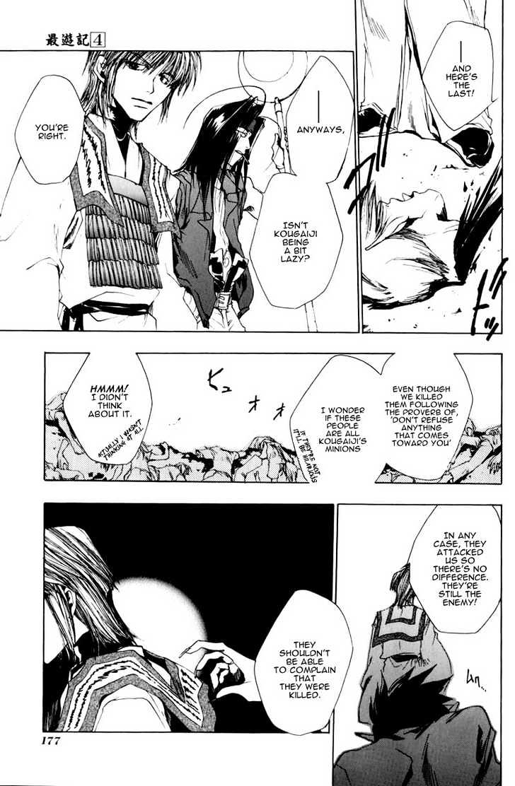 Saiyuki Chapter 23 #11