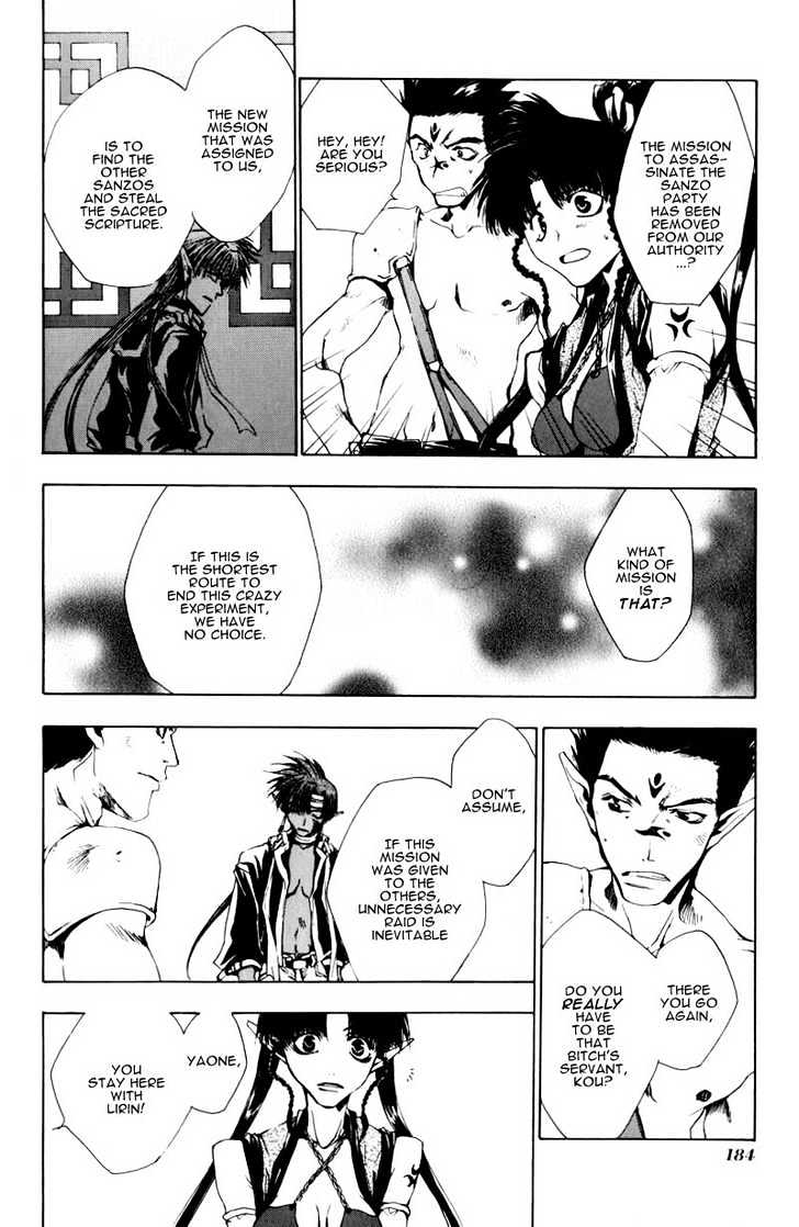 Saiyuki Chapter 23 #18