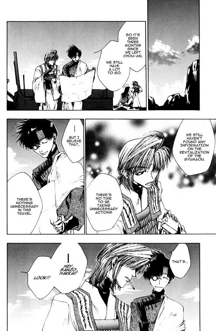 Saiyuki Chapter 23 #20