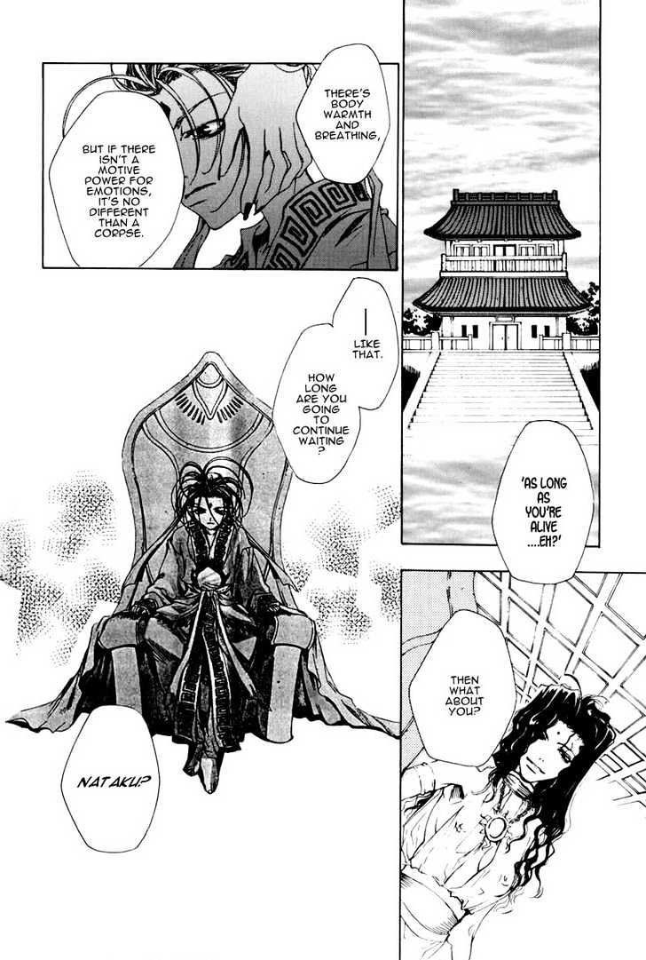 Saiyuki Chapter 23 #23