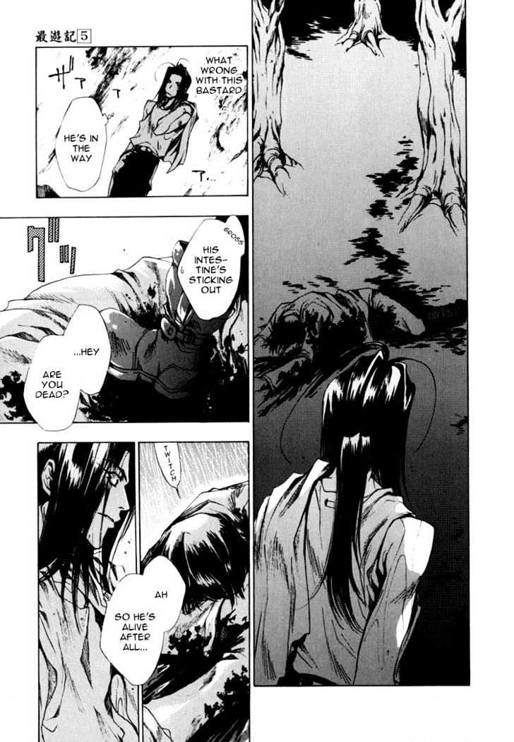 Saiyuki Chapter 24 #8