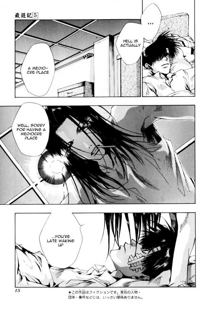 Saiyuki Chapter 24 #10