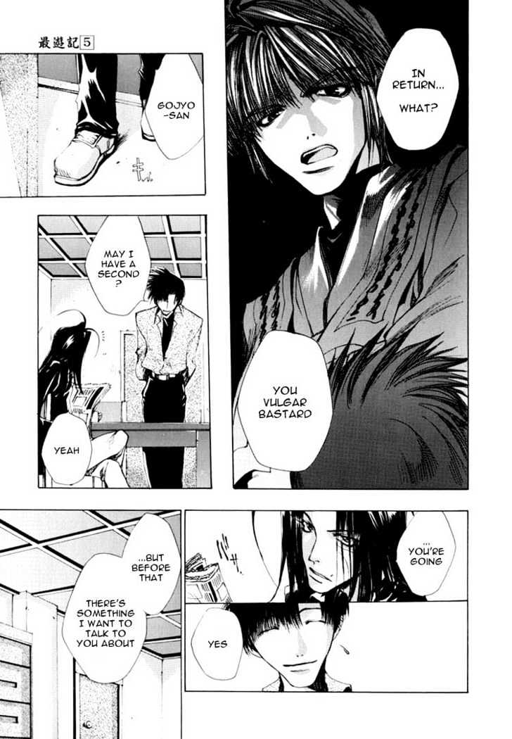 Saiyuki Chapter 24 #25